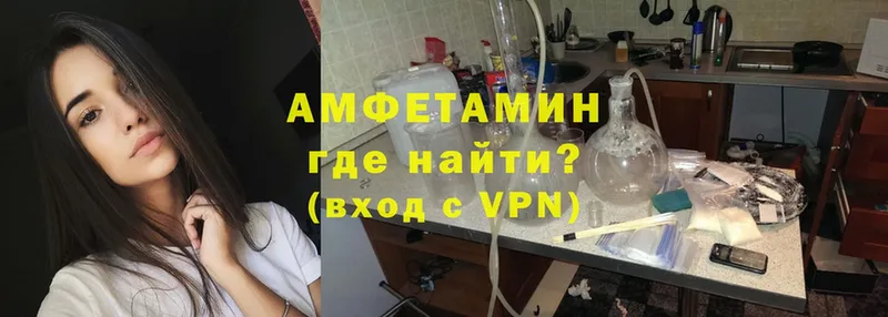 АМФЕТАМИН 98%  Иннополис 